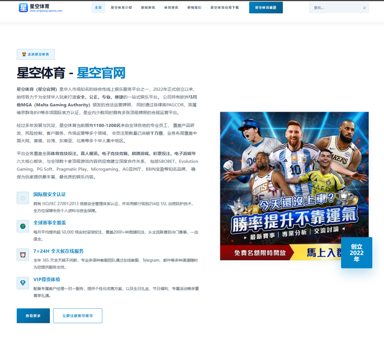 媒体人解读13号秀阿门投篮基本盘与雄鹿潜力布局的双向观察